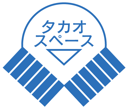 タカオスペース株式会社